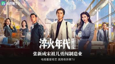 银河奇异果