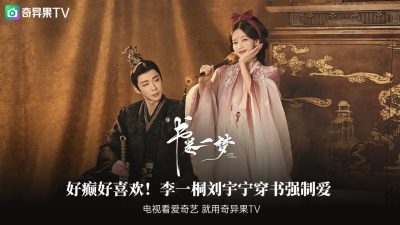 爱奇艺TV版