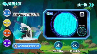 来福乐园