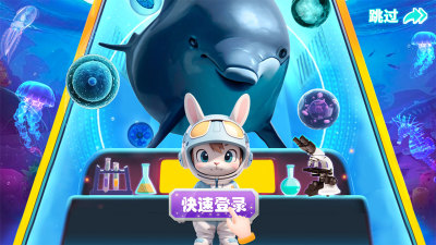 来福乐园