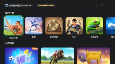 斑马百科
