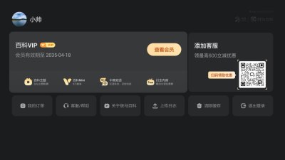 斑马百科