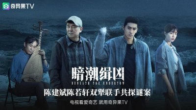 奇异果TV