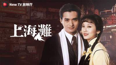 NewTV放映厅