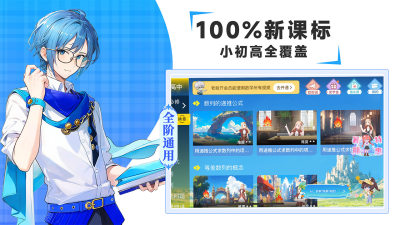 欧拉AI学