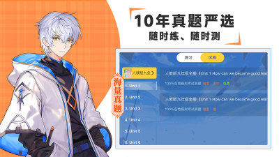欧拉AI学