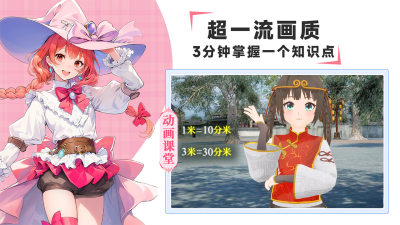 欧拉AI学
