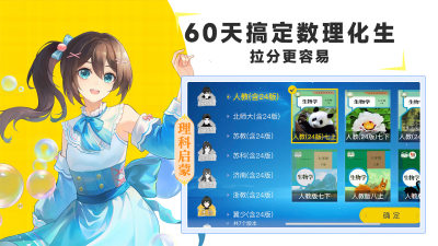 欧拉AI学
