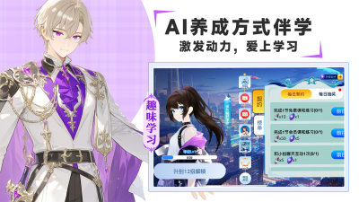 欧拉AI学