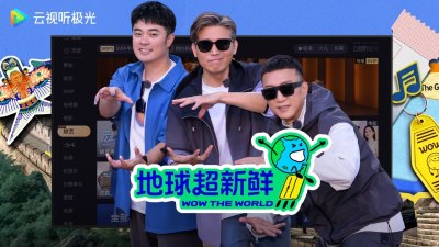 腾讯视频TV版
