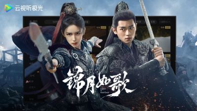 腾讯视频TV版