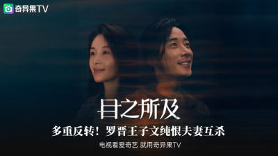 银河奇异果