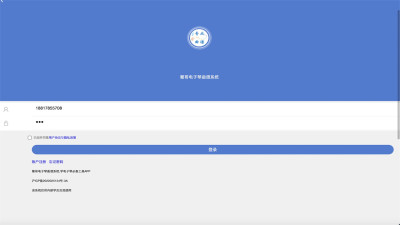 蜀哥电子琴曲谱系统