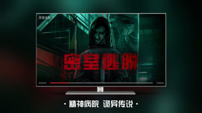 CIBN南瓜电影