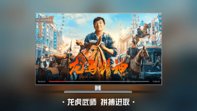 CIBN南瓜电影