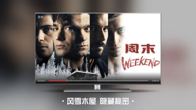 CIBN南瓜电影