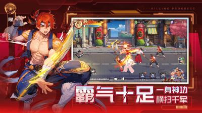 无限格斗