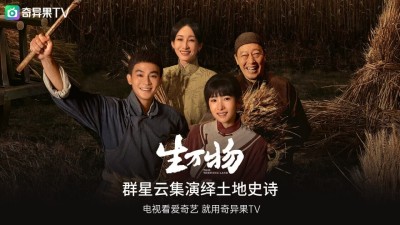 银河奇异果
