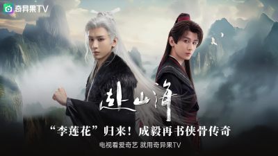 爱奇艺TV版