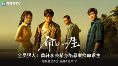 银河奇异果