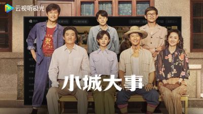腾讯视频TV版