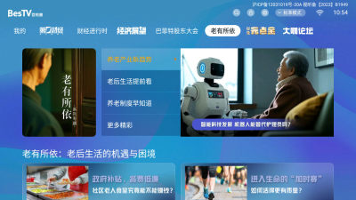 BesTV一元财经