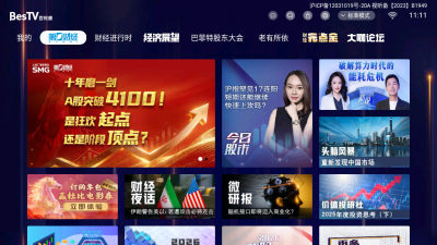 BesTV一元财经