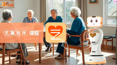 艺馨相伴课程