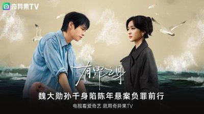 奇异果TV