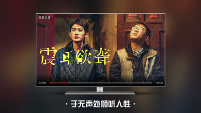 CIBN南瓜电影