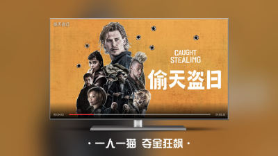 CIBN南瓜电影