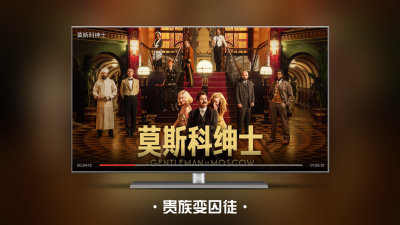 CIBN南瓜电影