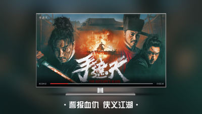 CIBN南瓜电影