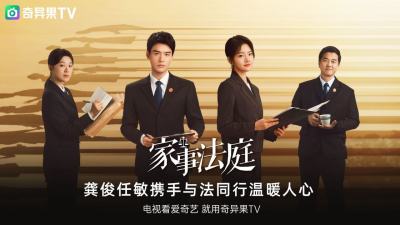 奇异果TV