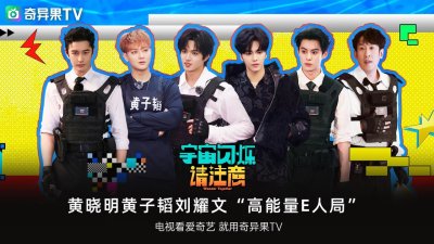 奇异果TV