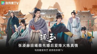 奇异果TV