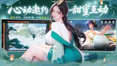 江湖如梦