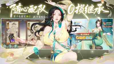 江湖如梦
