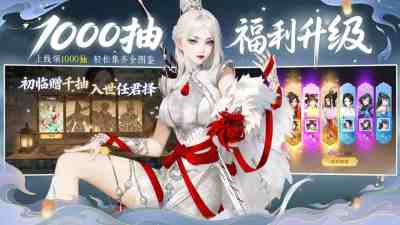 江湖如梦