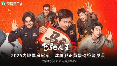 银河奇异果
