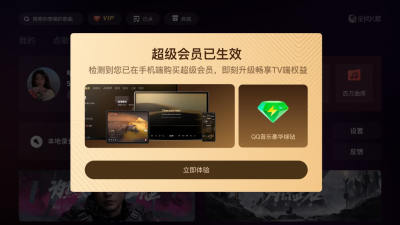 全民K歌