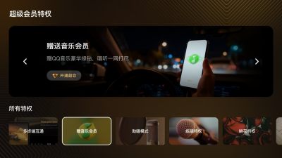 全民K歌