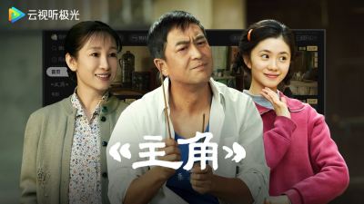 云视听极光