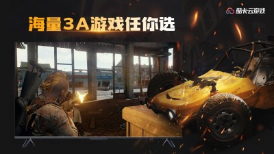 酷卡云娱