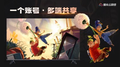 酷卡云娱