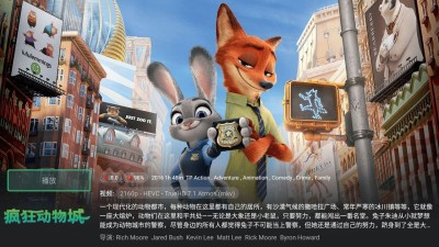 影酷