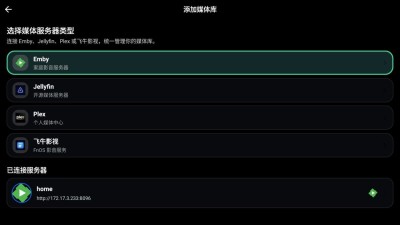 影酷