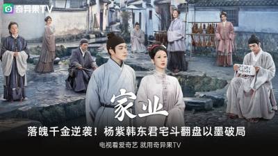 银河奇异果