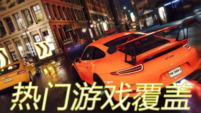 起飞云游