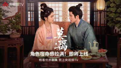 央视频TV
